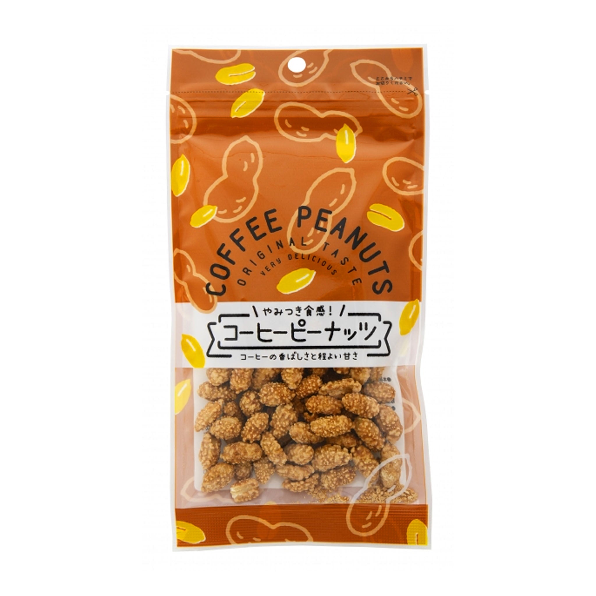 Kimura Coffee Peanuts
